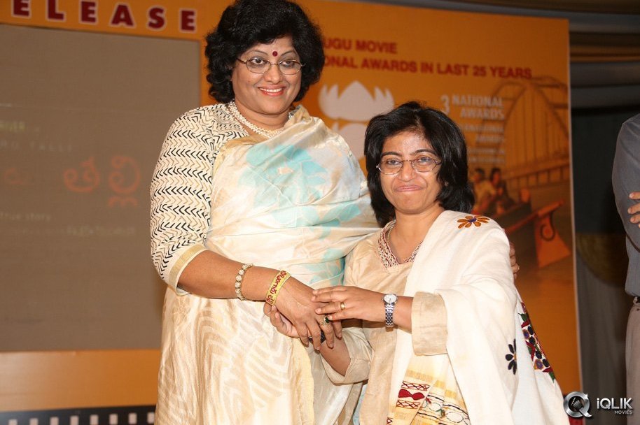 Naa-Bangaaru-Talli-Movie-Audio-Launch